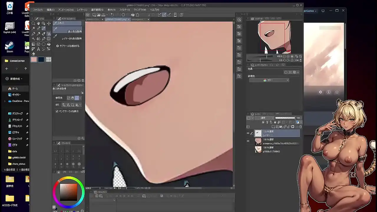 [Progresso] A substituição da imagem do personagem G-Gene (Cross Rays) tornou-se mais detalhada, explicou