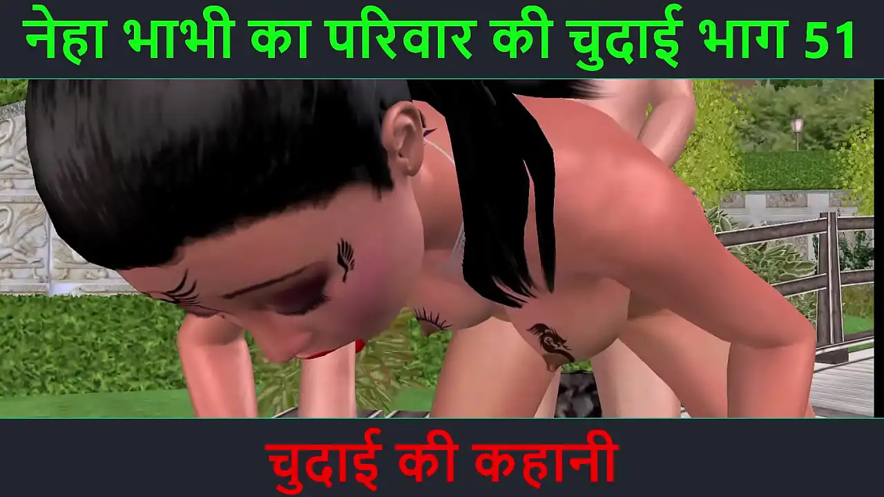 Hindi Audio Sex Story - Chudai ki kahani - Parte da aventura sexual de Neha Bhabhi - 51