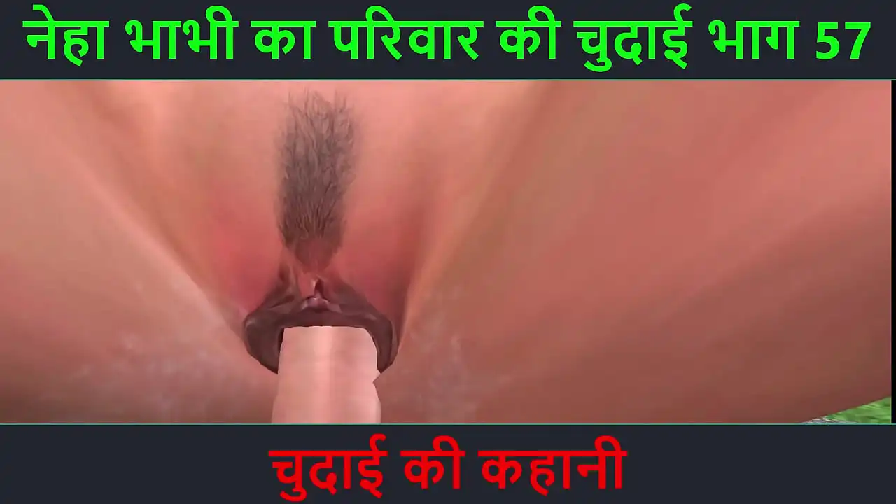 Hindi Audio Sex Story - Chudai ki kahani - Parte da aventura sexual de Neha Bhabhi - 57