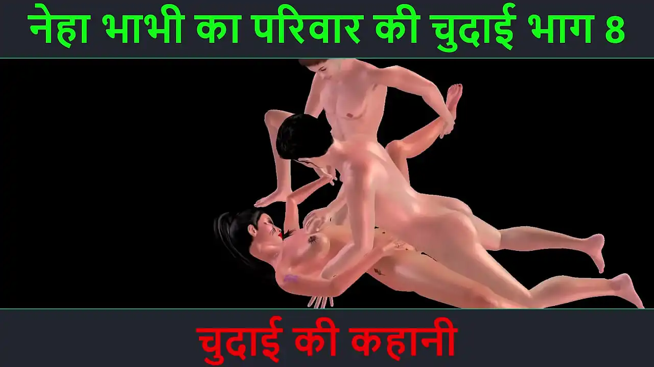 Hindi Audio Sex Story - Chudai ki kahani - Parte da aventura sexual de Neha Bhabhi - 8