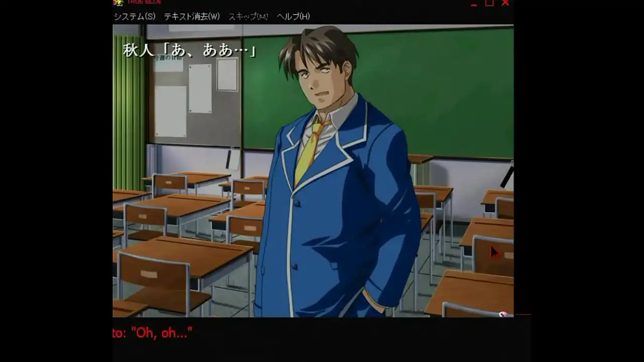 Jogabilidade True Blue 2002 Eroge em espanhol - Parte 1